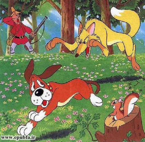 گرگی سر راهمان را گرفت و من که پیر شدهام نتوانستم جلویش بایستیم و با او بجنگم